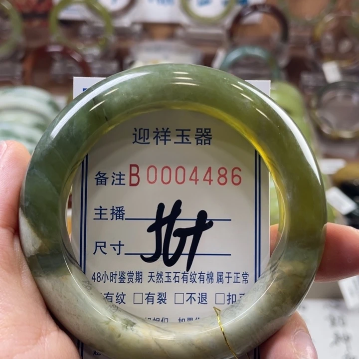蛇纹石玉未镶嵌手镯?****