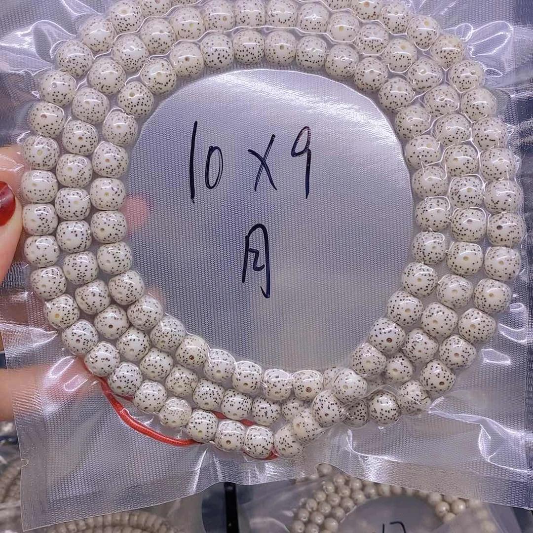 【闪购商品】星月菩提手串X*星月菩提