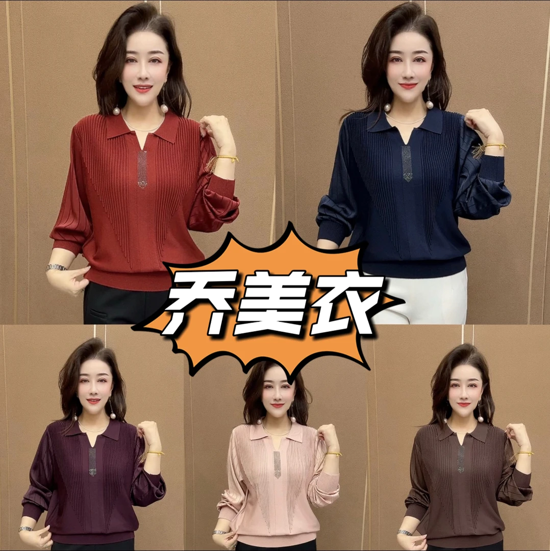 秋冬新款时尚针织衫