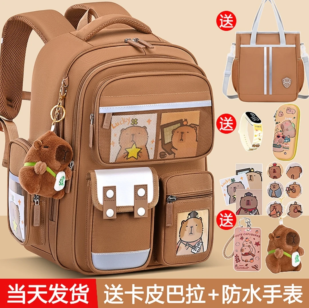 卡皮巴拉儿童小学生一三到六年级护脊减负双肩书包大容量轻便背包