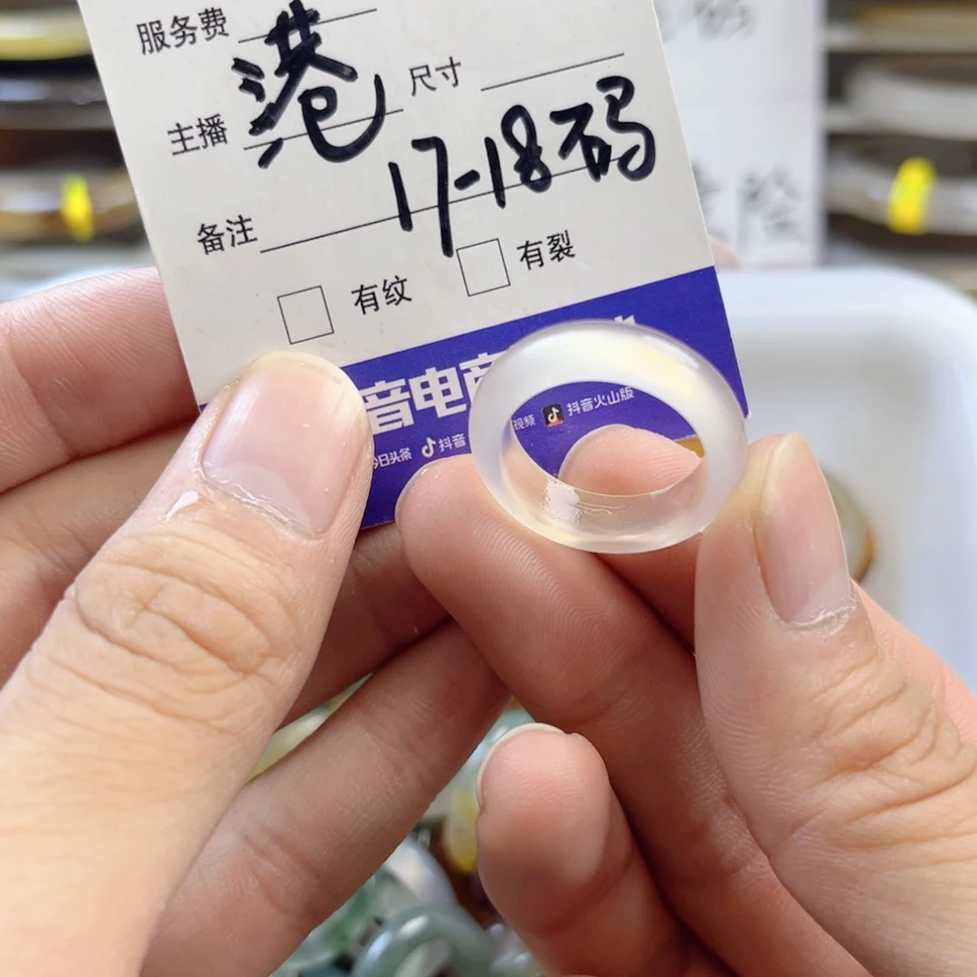 玛瑙/玉髓未镶嵌戒指22