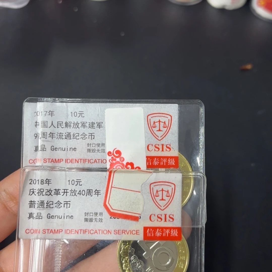 其他普通金属90周年➕40周年
