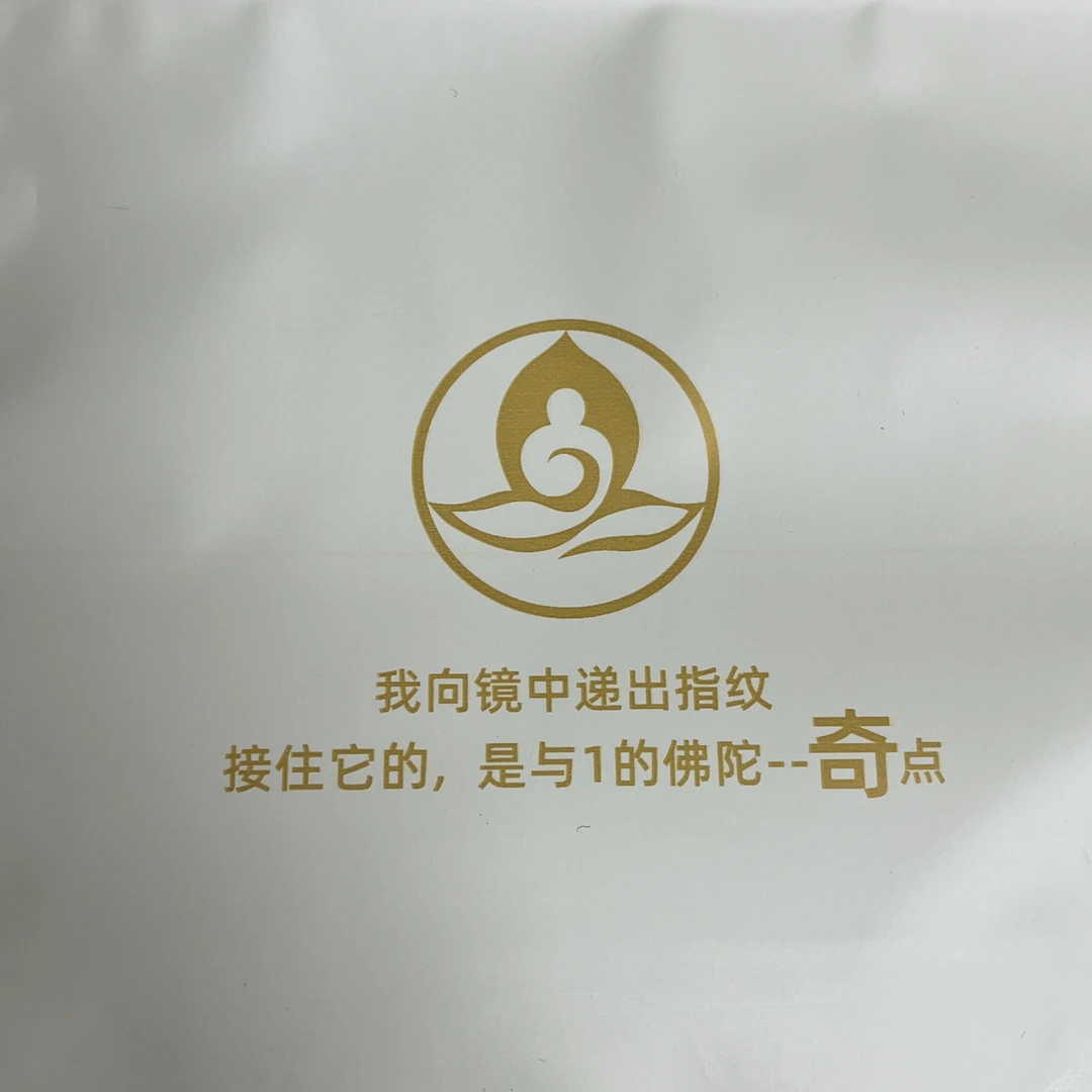 海南星月菩提  改价链接  勿拍A33-10/9单圈
