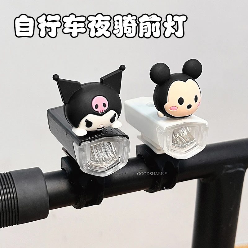儿童自行车前灯强光可爱卡通库洛米山地车夜骑装备配件618大促