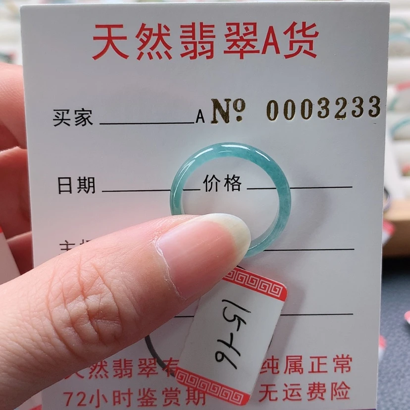 【闪购商品】翡翠戒指未镶嵌E****r天然翡翠翡翠，