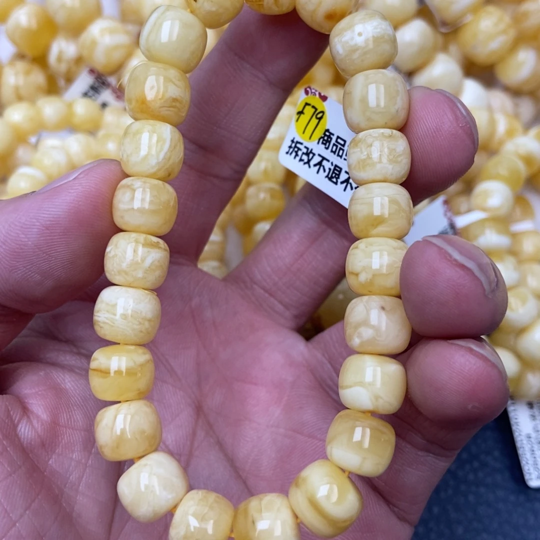 未镶嵌琥珀珠宝奇石6