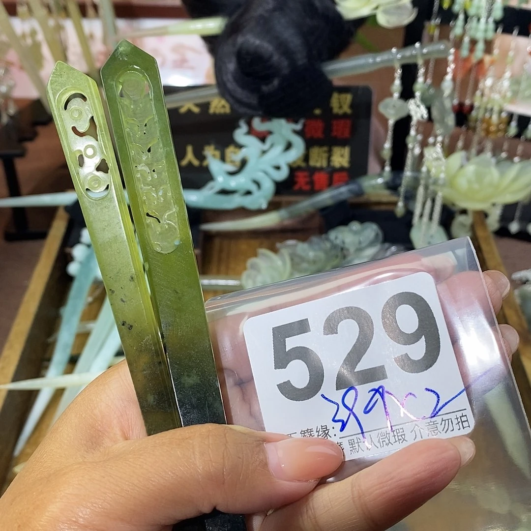 御***夙未镶嵌蛇纹石玉发饰
