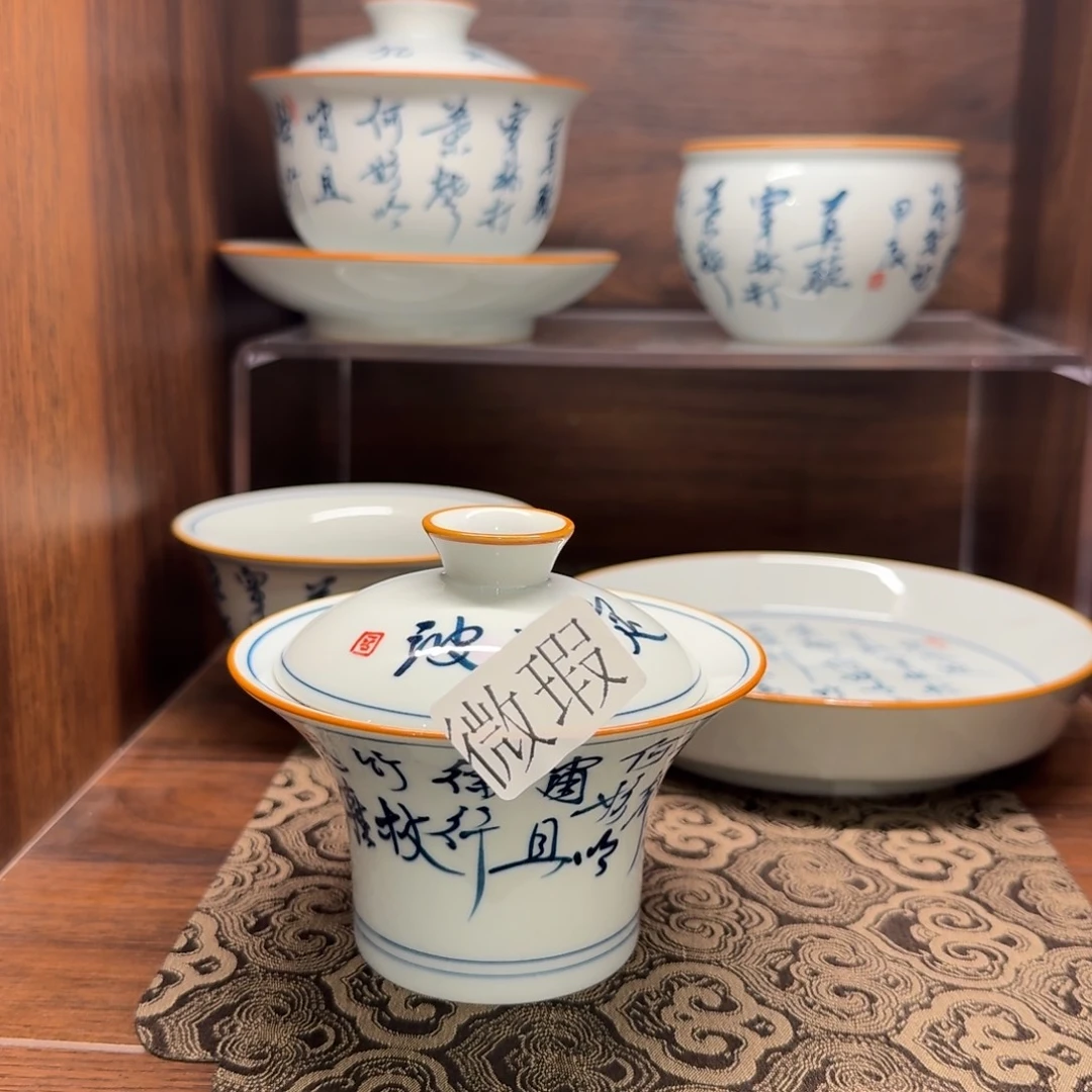 釉下手绘茶具微瑕