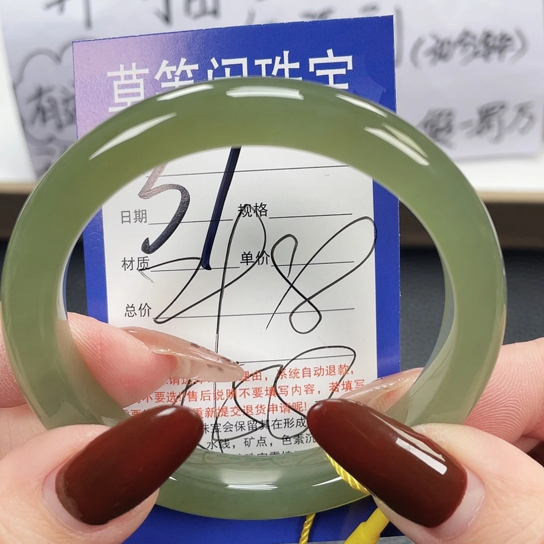 和田玉未镶嵌手镯