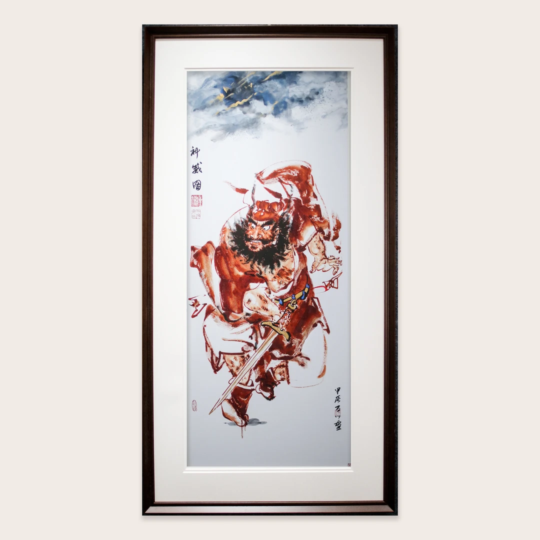 【钟馗神威图】尺寸120*60厘米客厅/玄关/办公室/客厅挂画