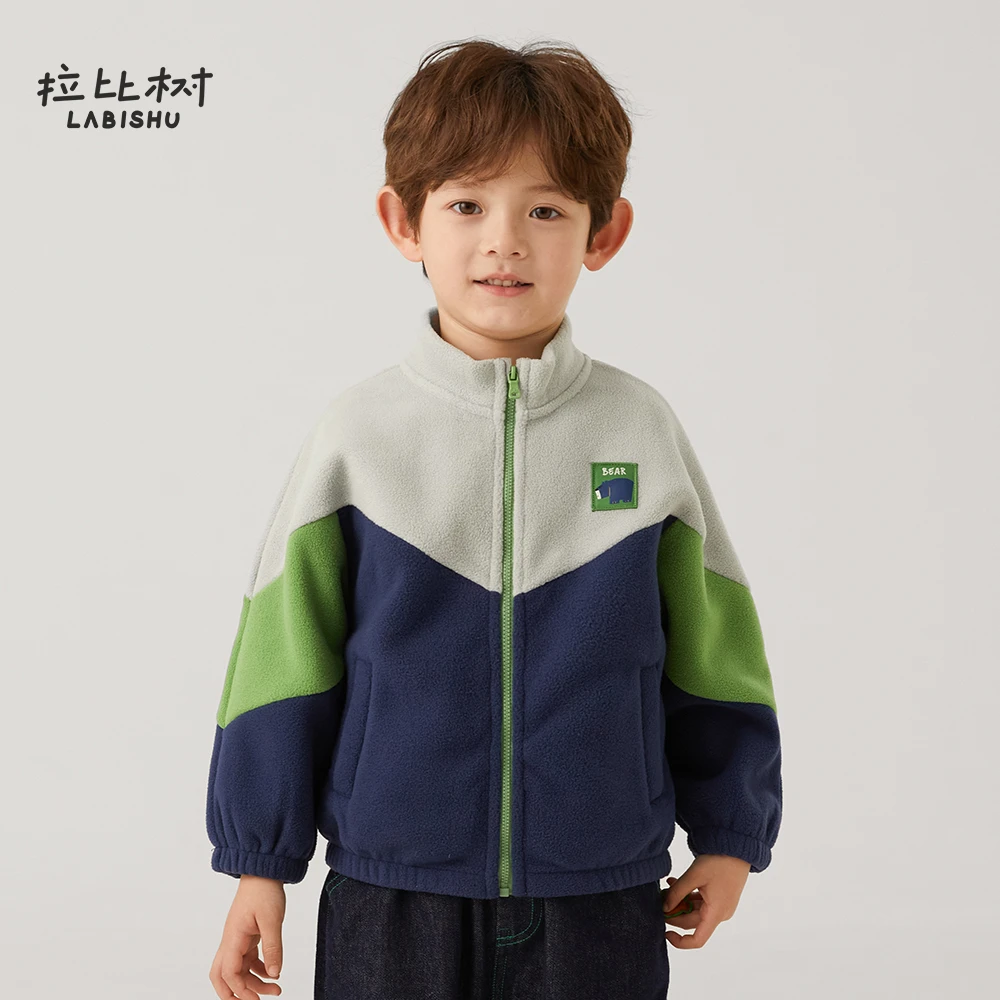 拉比树童装男童撞色摇粒绒外套宝宝2025秋装新款儿童时尚立领上衣