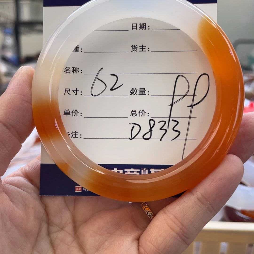 玛瑙/玉髓手镯未镶嵌