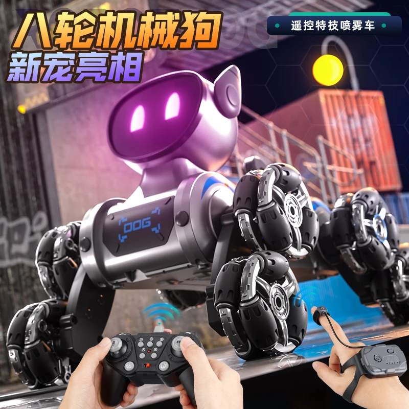新款遥控机器狗喷雾八轮特技遥控汽车手势感应玩具车男孩儿童礼物