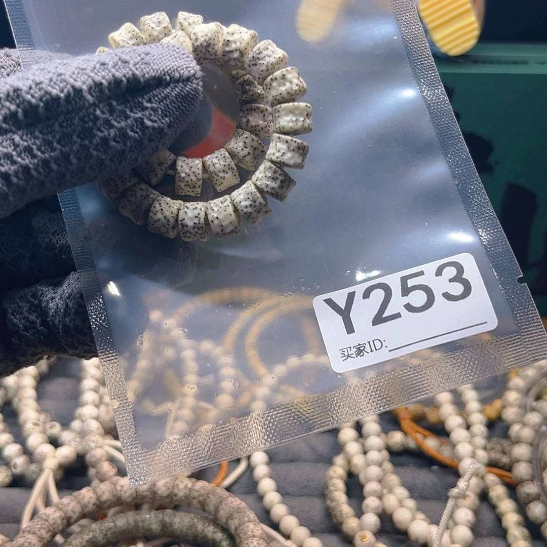 星月菩提手串Y 星噶单圈暴力桂圆