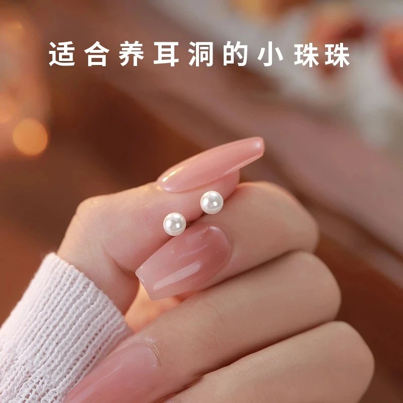 925银仿珍珠耳饰 贝珠耳饰百搭纯银简约精致养耳洞气质女士耳骨