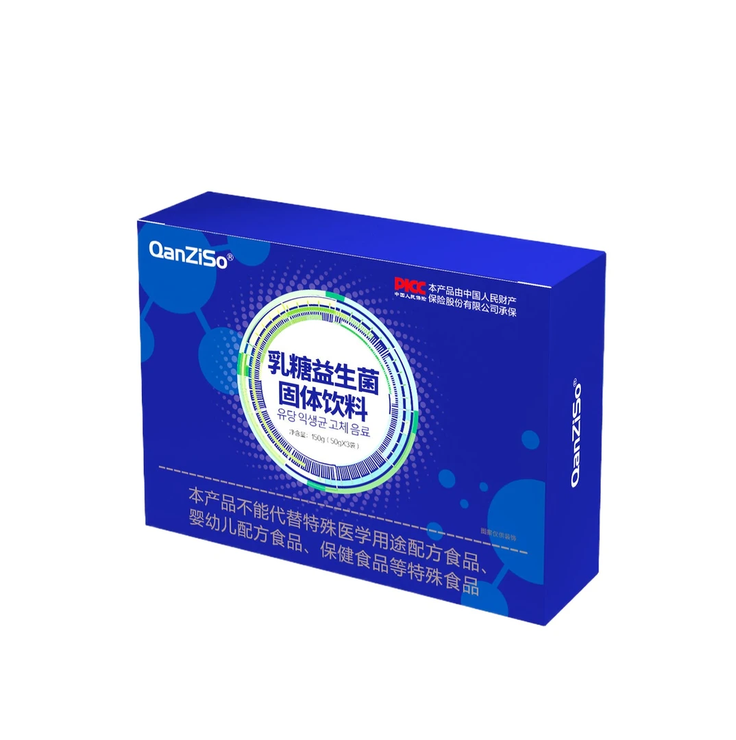 QANZISO乳糖益生菌乳糖咕噜瘦赛恩诺菊粉咕噜瘦粉益生菌饮料正品