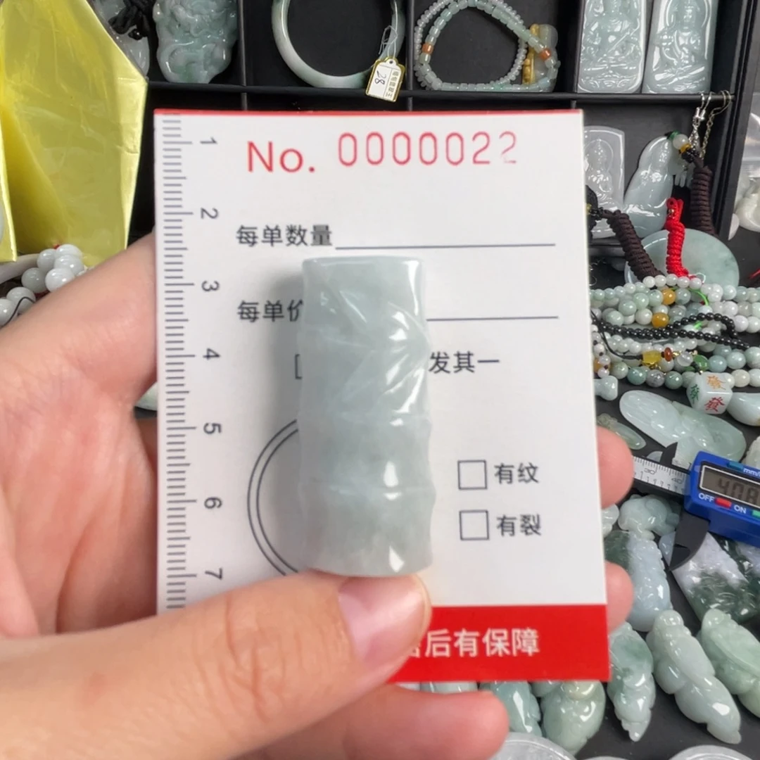 翡翠未镶嵌吊坠(不含链)微瑕