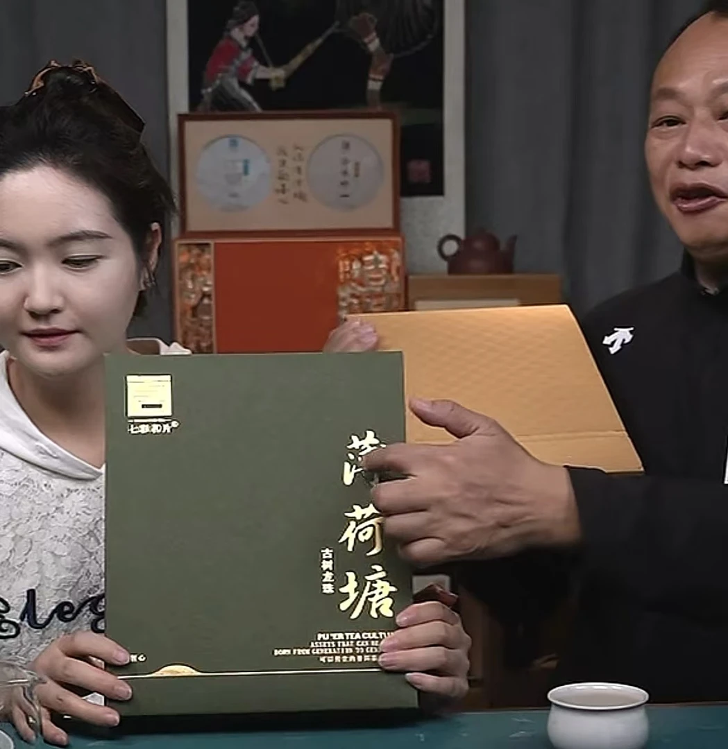 薄荷塘礼盒16颗     云南茗片