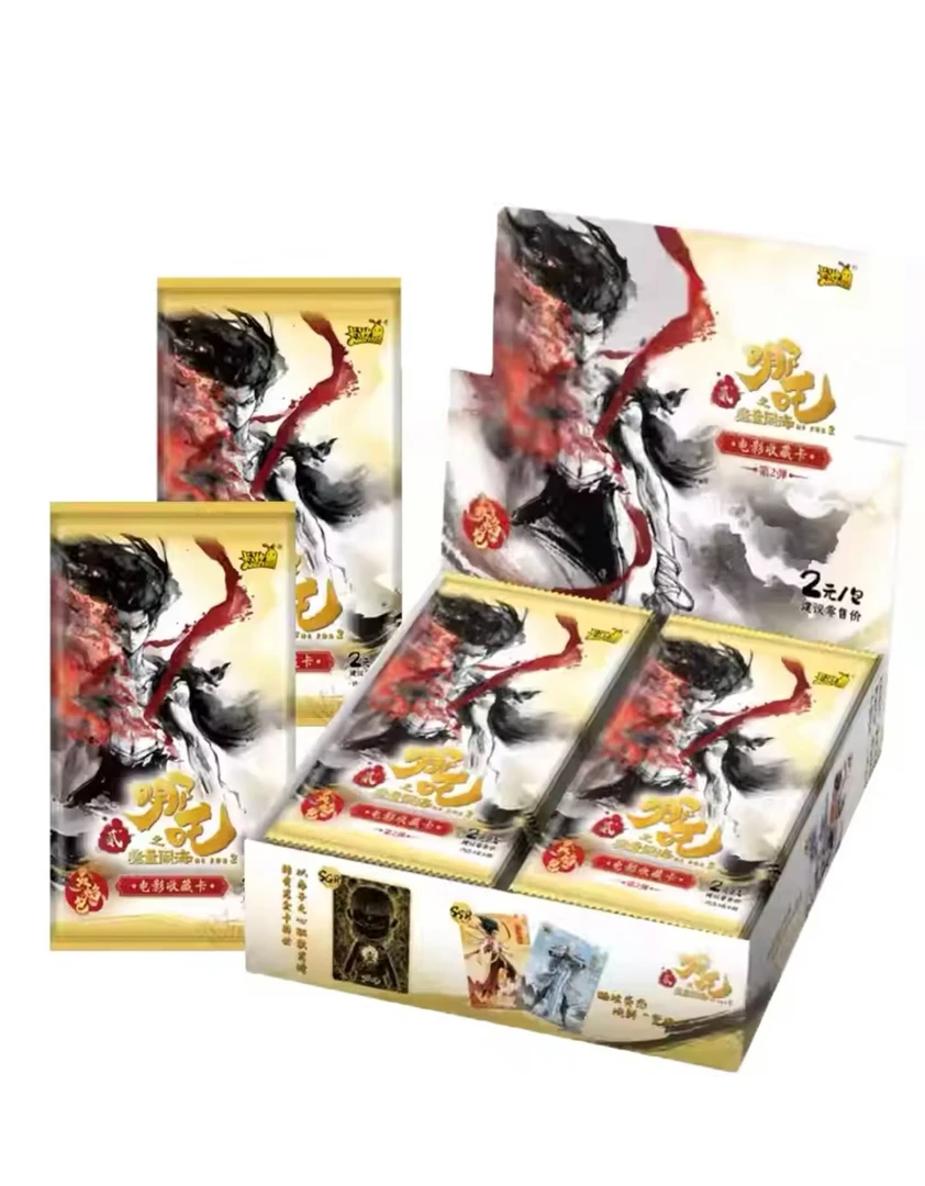 卡游【追大马】正版哪吒卡牌 灵焰包2盲盒 收藏 代拆