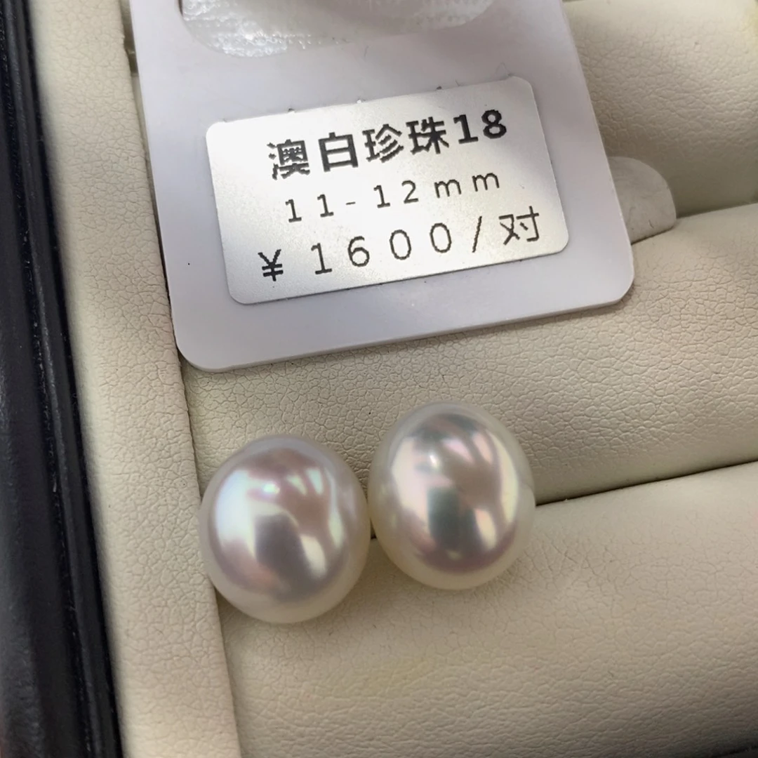 未镶嵌海水珍珠珠宝奇石