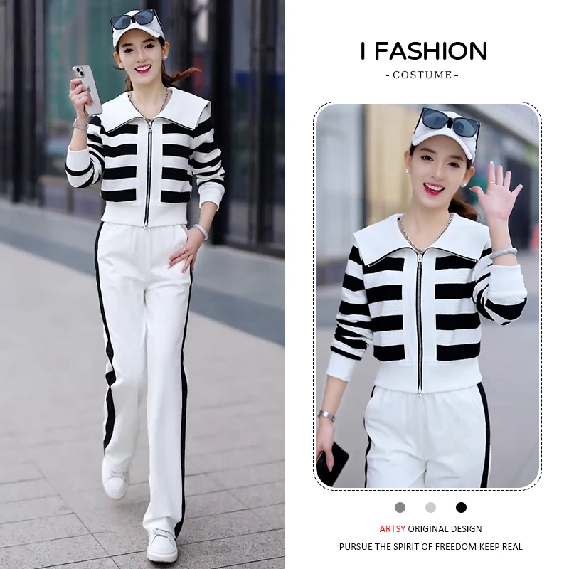 高含棉时尚条纹撞色套装女士2025年春秋新款开衫外套阔腿裤两件套
