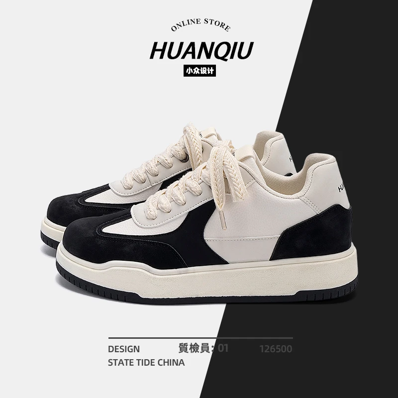 HUANQIU/环球隐形内增高小个子板鞋子男推荐青少年爆款运动休闲鞋