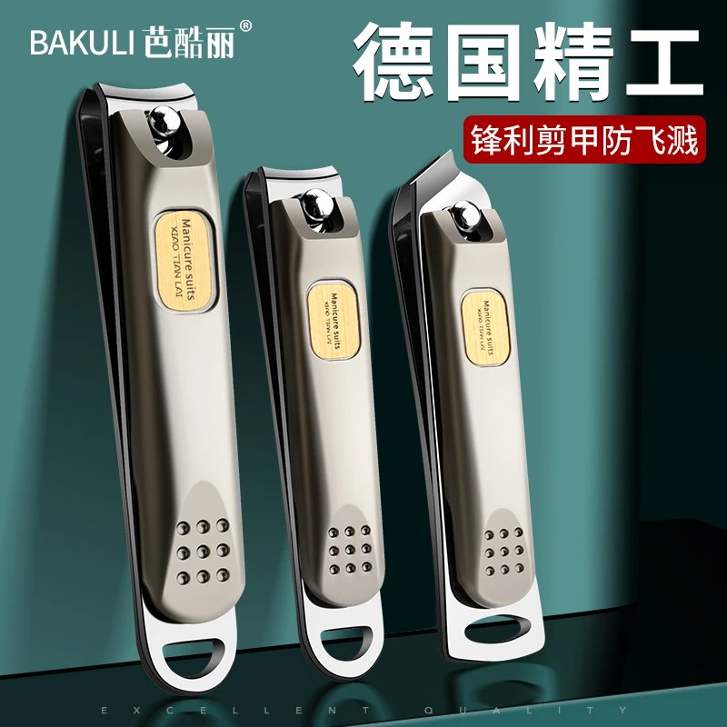 德国指甲刀家用指甲钳单个剪指刀2025新款修脚工具专用斜口指甲剪