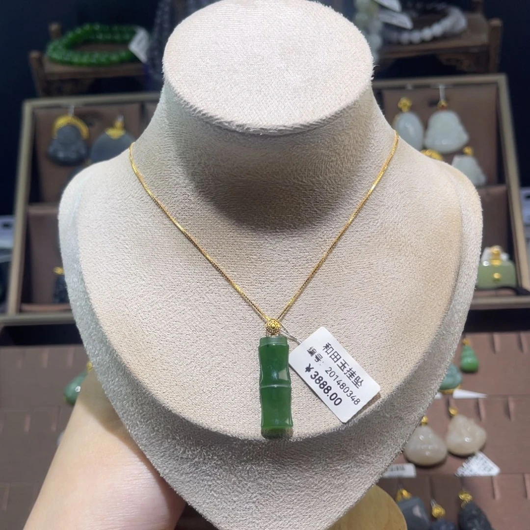 和田玉18K金镶嵌吊坠(赠链)