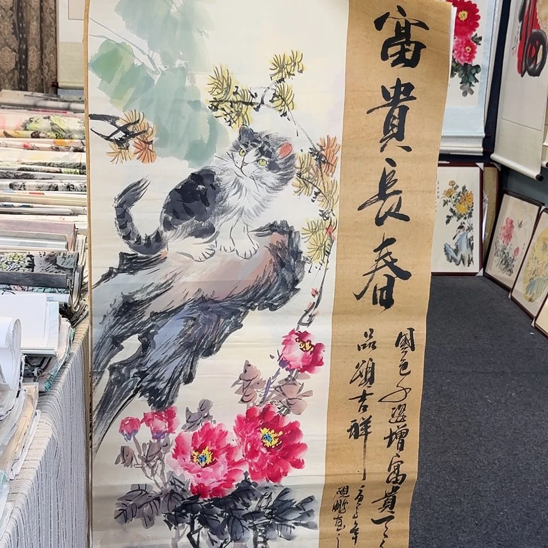 纯手绘国画作品好看四尺