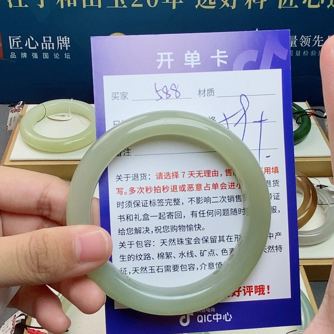 未镶嵌手镯和田玉cs