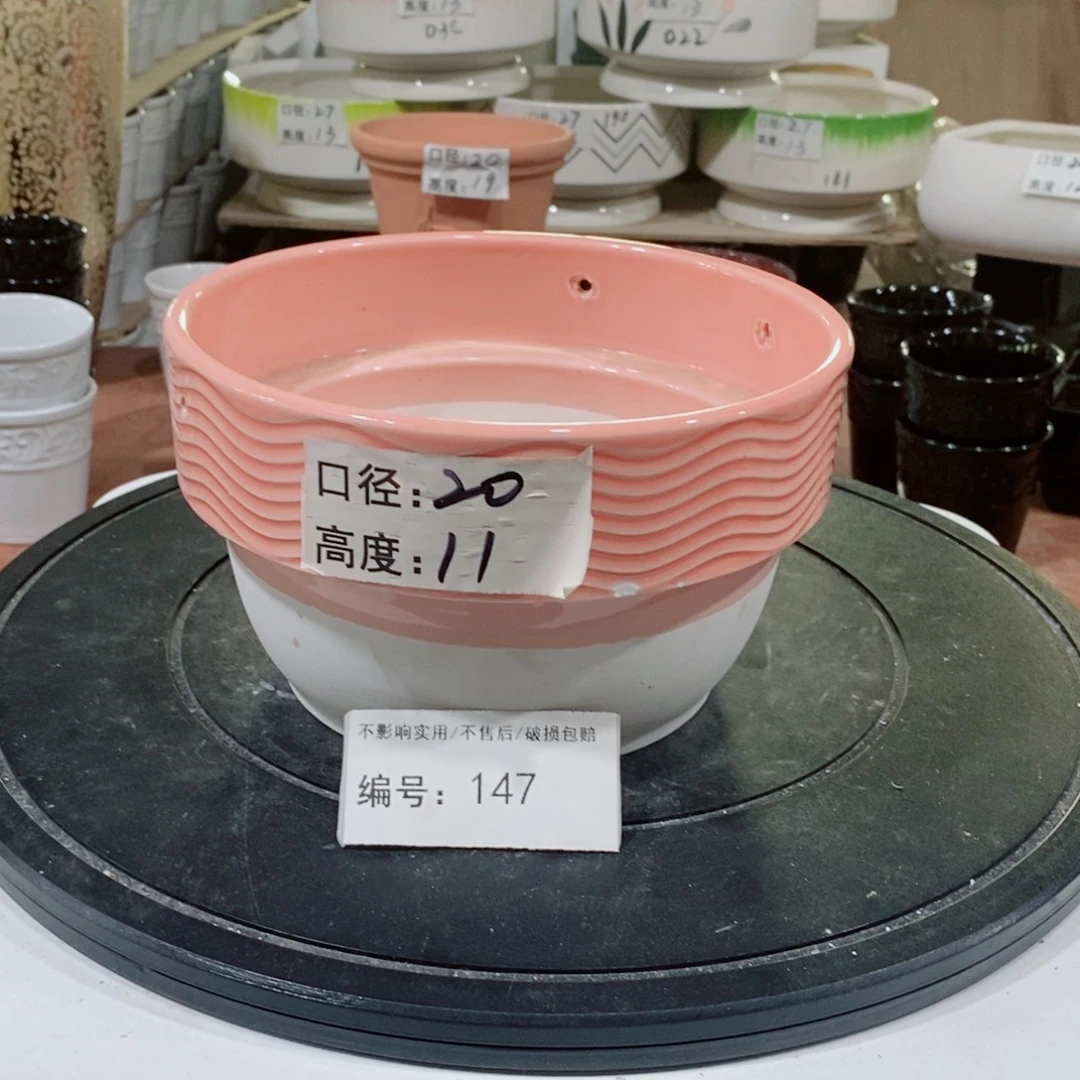 微瑕花盆-147-口20×11-1个