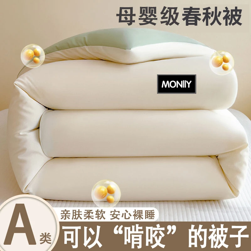 冬被春秋被被子冬被加厚棉被被褥保暖被芯学生单双人宿舍空调被