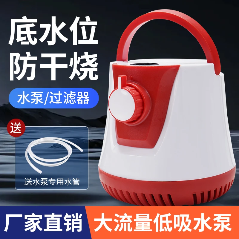 鱼缸水泵可调节循环抽水泵超轻音低吸换水泵大流量家用底部潜水泵