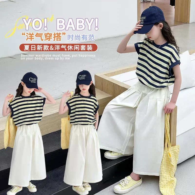（现货）女童无袖套装2025新款女孩大童高级感复古洋气阔腿裤潮
