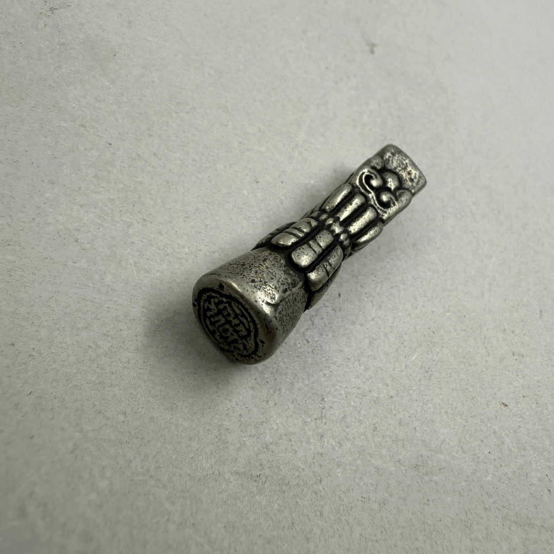 20世纪中期 藏印/HSZC/88696