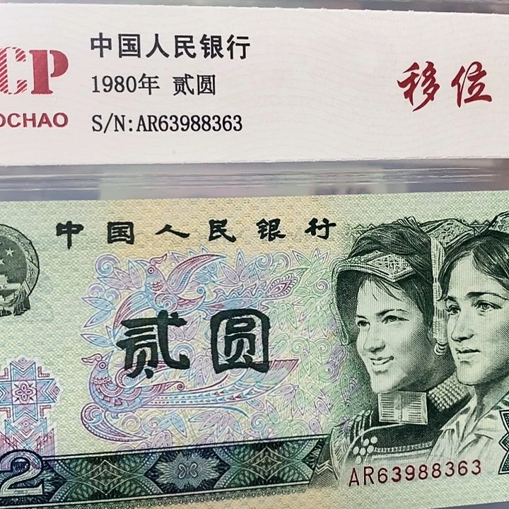 802移位63988363，，，