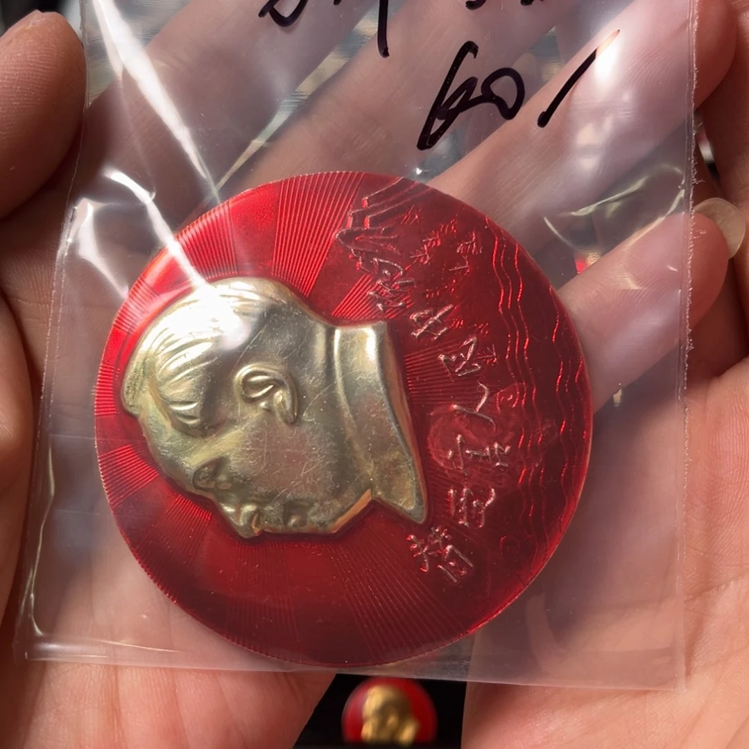 狮*王像章一枚给狮子王