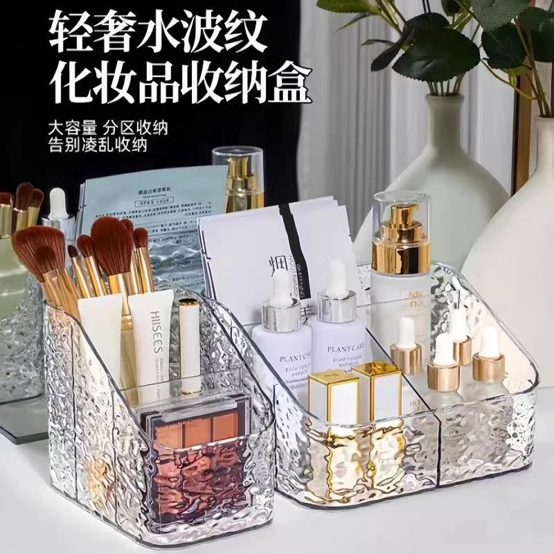 化妆品收纳盒（梓宸百货直播间备注号码下单）