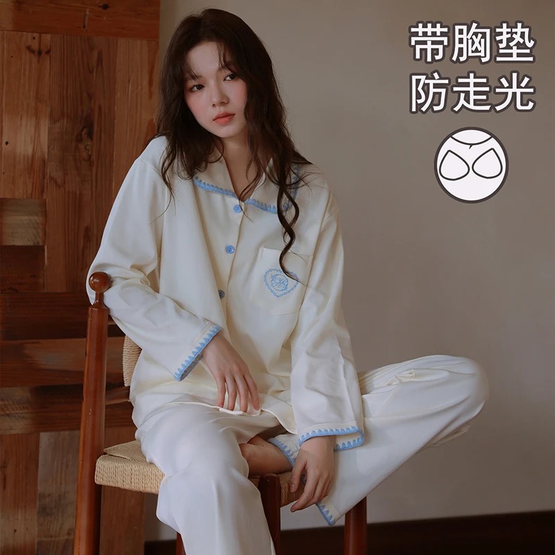 带胸垫睡衣女秋季2025新款纯棉长袖简约高级感家居服套装可外穿