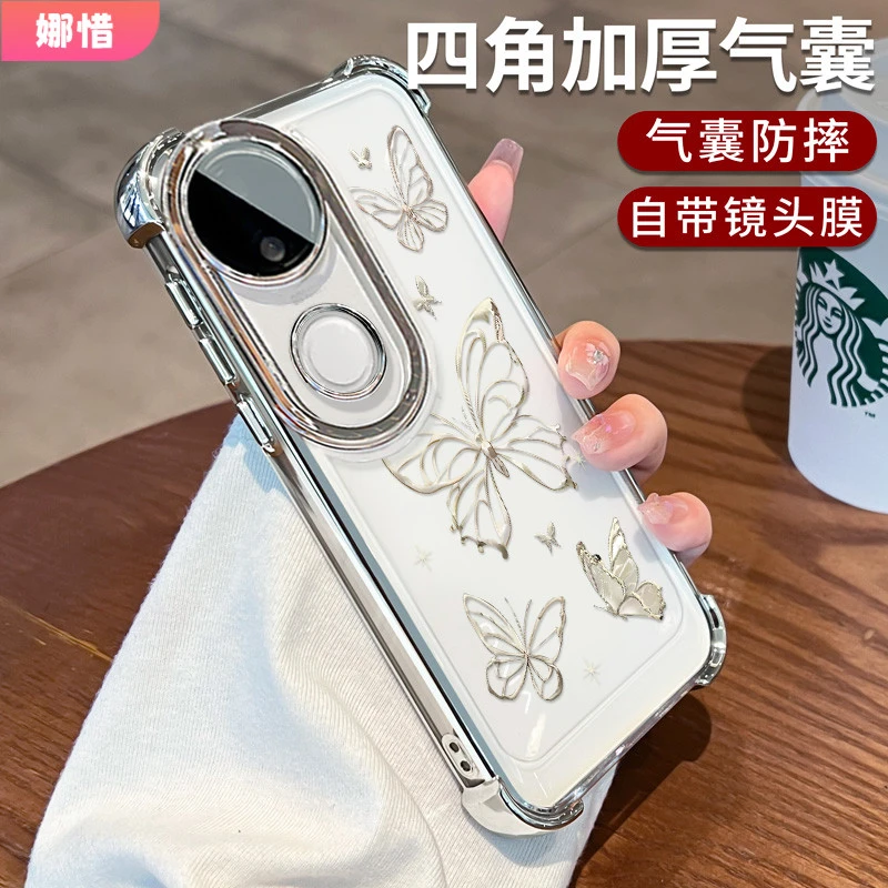 适用vivos20手机壳s30promini透明vivo镜头全包s19pro外壳蝴蝶女