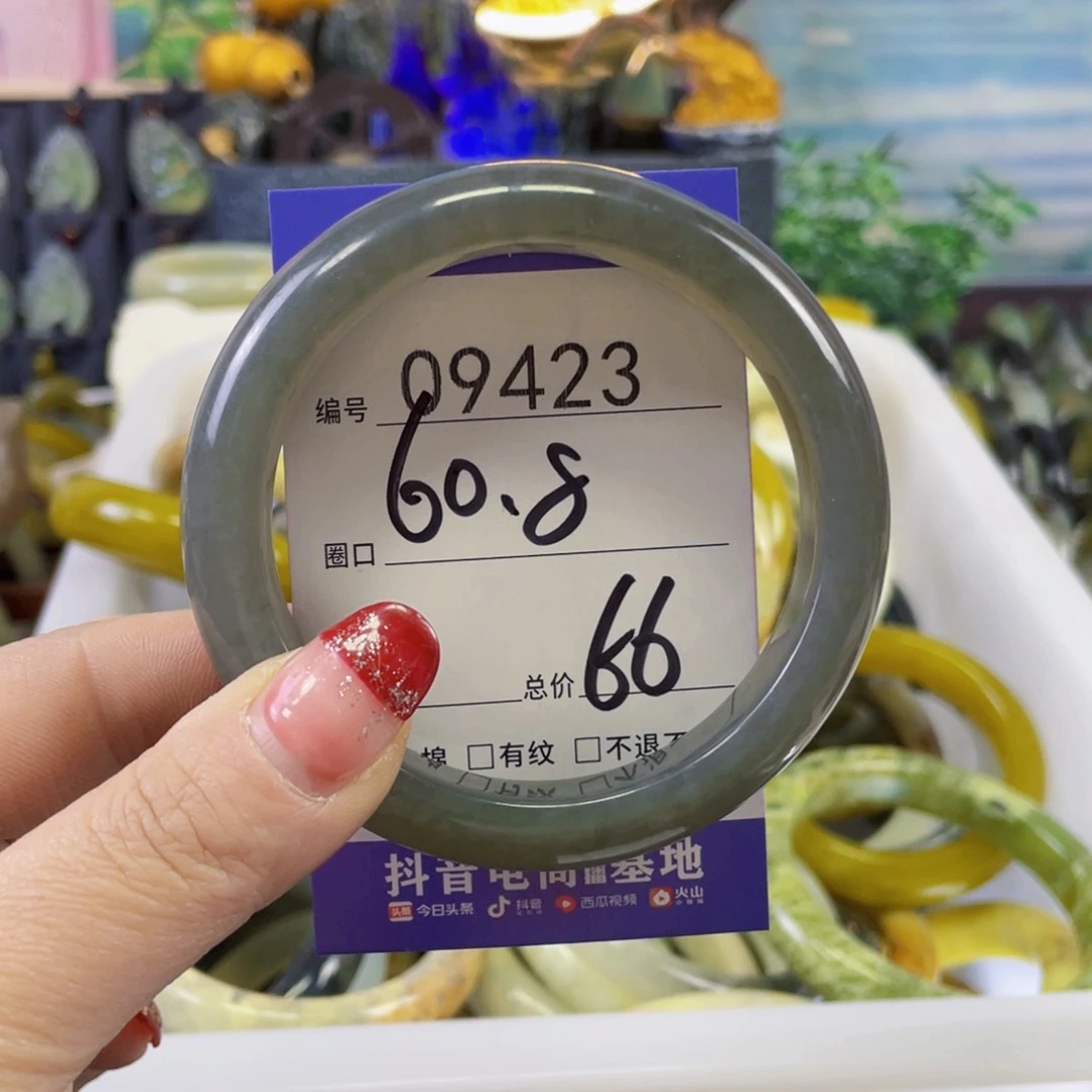 蛇纹石玉手镯未镶嵌枫***天