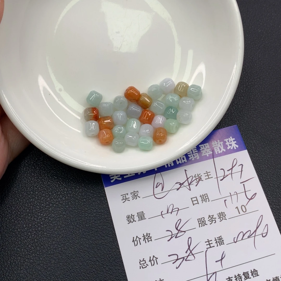 @***心翡翠未镶嵌手链翡翠散珠多样性发自选