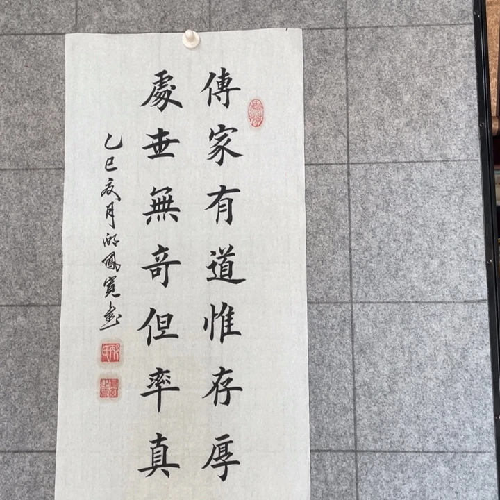 书法:::::::::::::::::::::::
