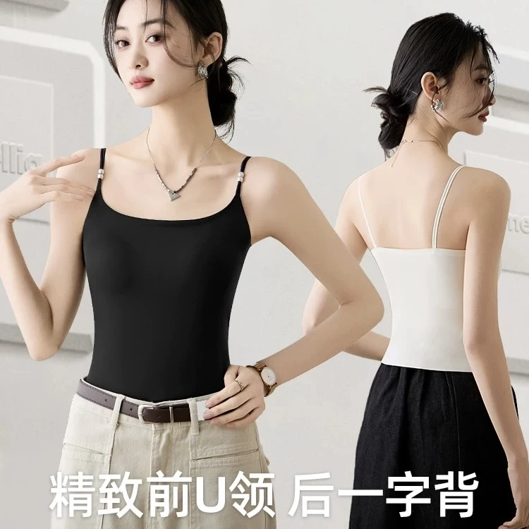 珍珠肩带打底背心夏季薄款带胸垫一体式无痕大码冰丝美背吊带内衣