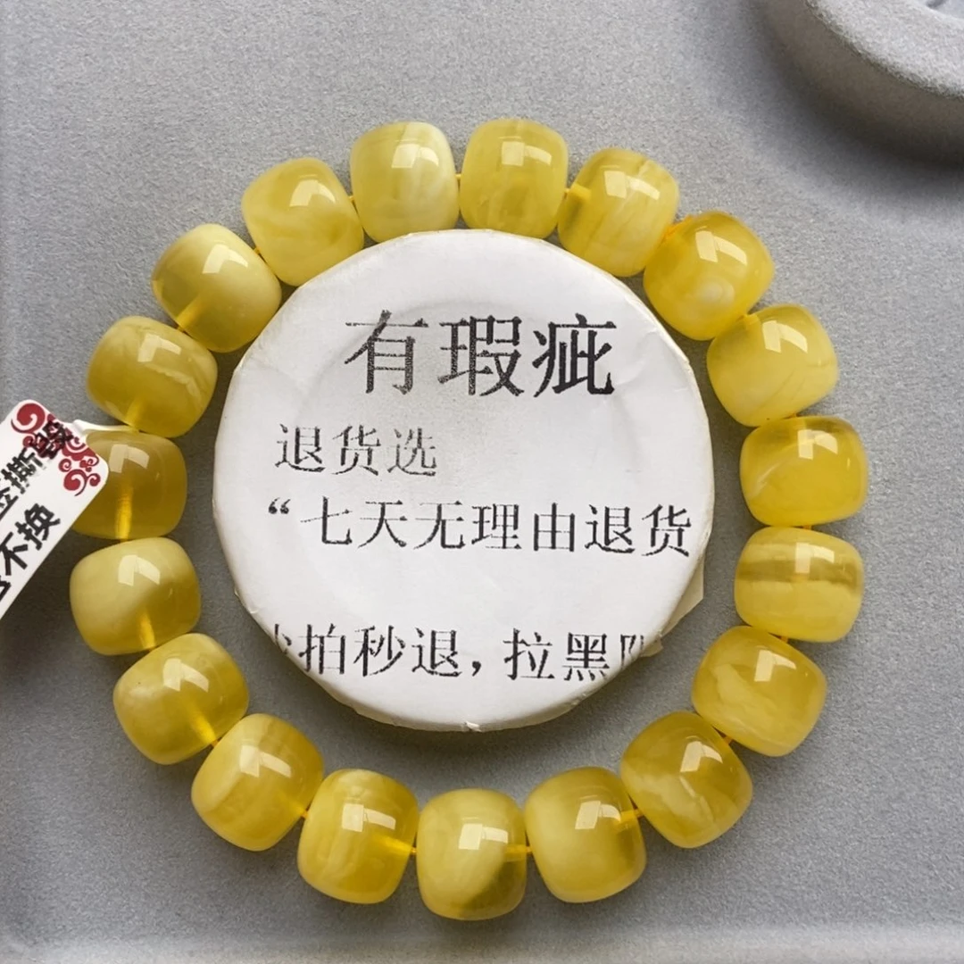 琥珀未镶嵌珠宝奇石58