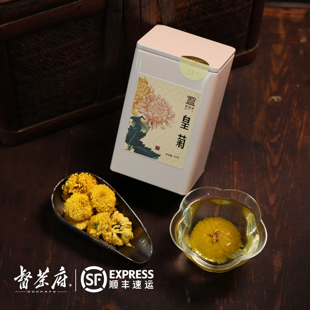 【婺源皇菊】2025新花清香甘甜花草茶50克/罐