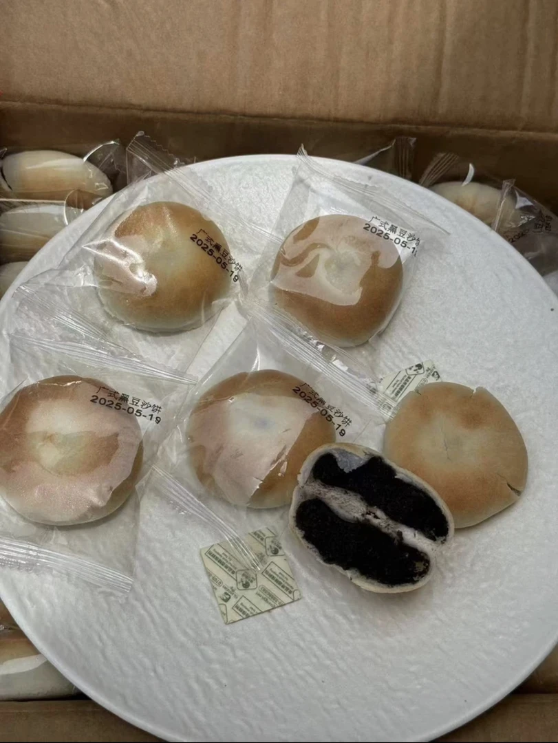 广式黑豆沙饼雪媚娘传统皮薄绵密冰淇淋绿豆饼美味糕点