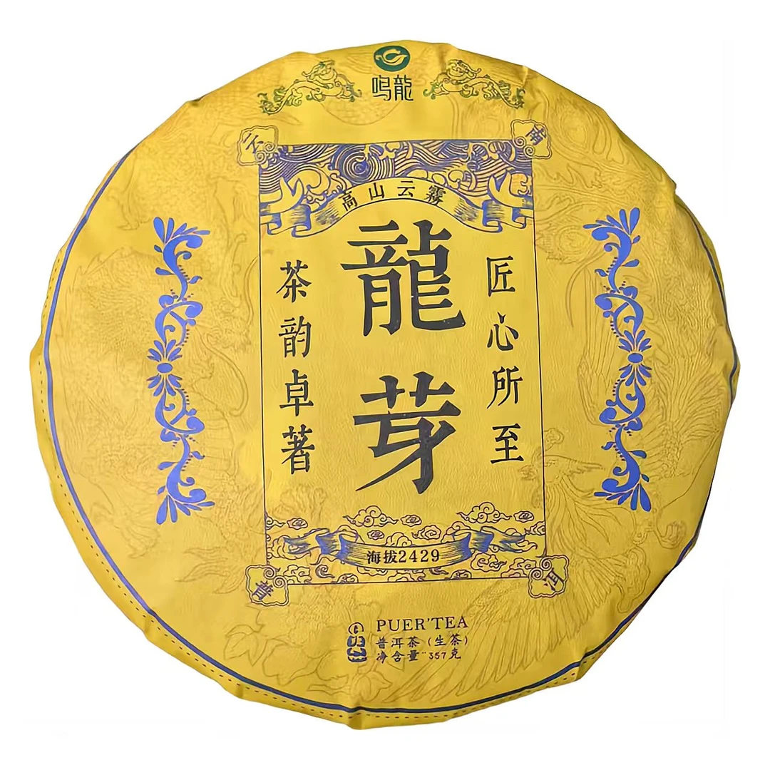 龙芽 生茶 357克/饼
