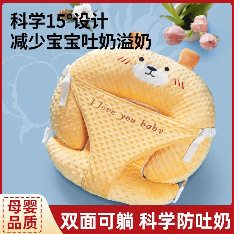 喂奶神器哺乳枕头婴儿斜坡枕防吐奶宝宝亲躺喂奶托护腰靠垫二合一