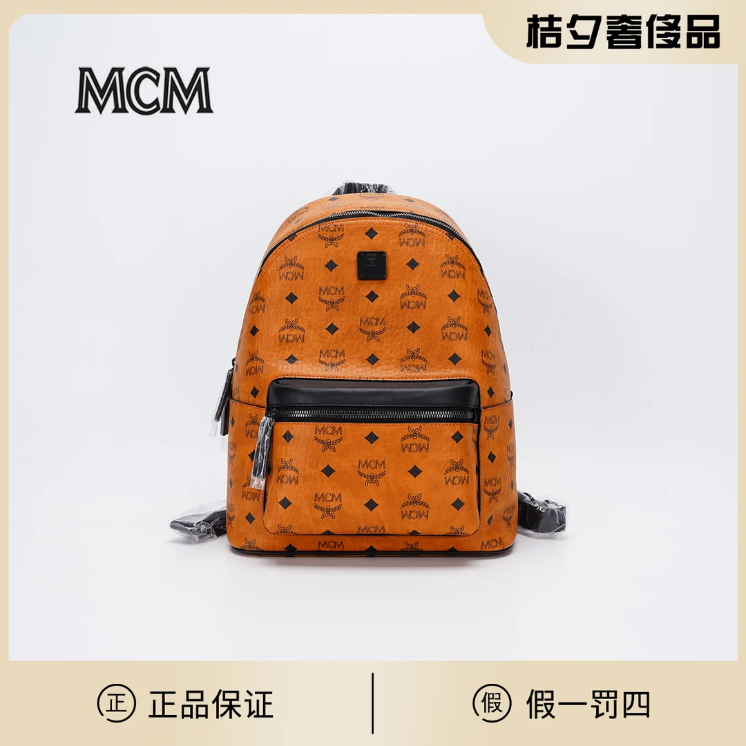 全新未使用 MCM 【MCM专属】干邑色拼黑色 双肩包/BGG601780007